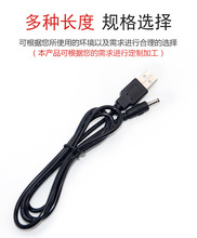 늾 SֱNUSB늾 2.5*0.7Szֱ^늾ӹ