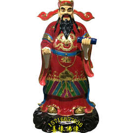 福禄寿吉星高照神像图片树脂玻璃钢疙瘩老爷河南佛像厂