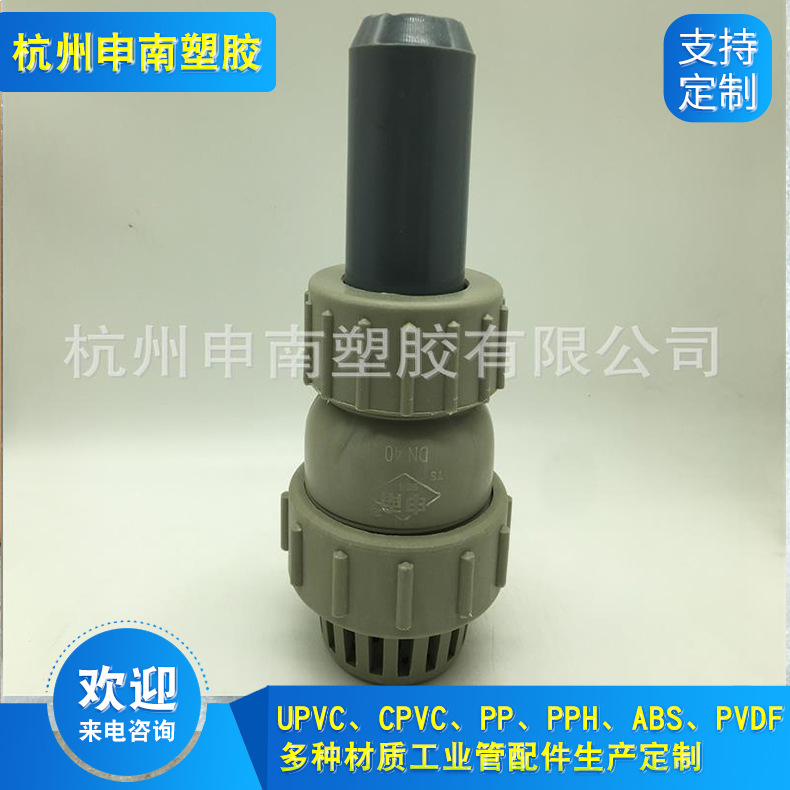 申南PP底阀 化工PP底阀DN25-DN100