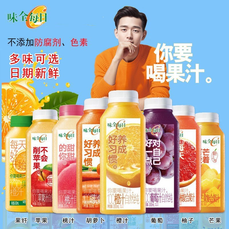 Wei Chuan Daily fruit juice 300ml Juice 36 Full container Drinks Same item Orange Juice grape