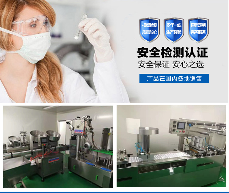 维生素详情页_01_03