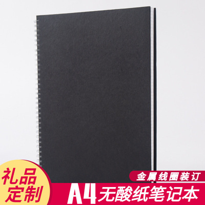 厂家直销A4记事本现代简约金属双线圈硬皮封面无酸纸A4记事本定制