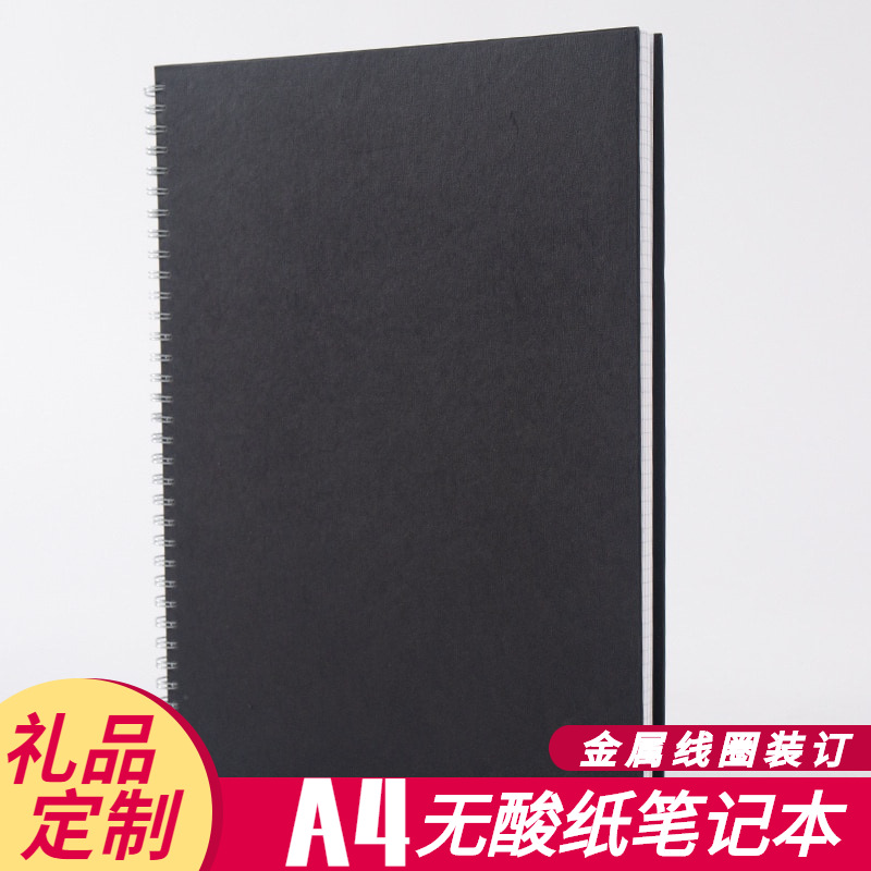 厂家直销A4记事本现代简约金属双线圈硬皮封面无酸纸A4记事本定制
