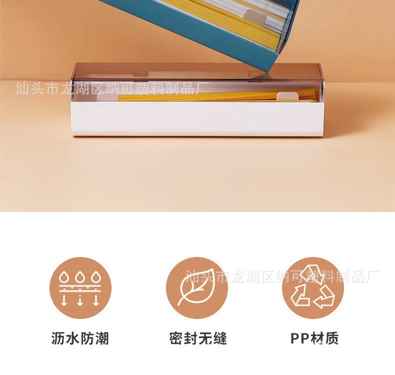 筷子盒_02.jpg
