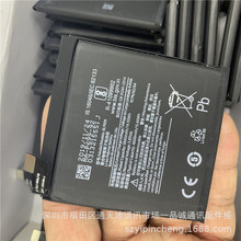 炫蒂适用OnePlus一加7pro电池 1+7pro一加七手机BLP699电板电池