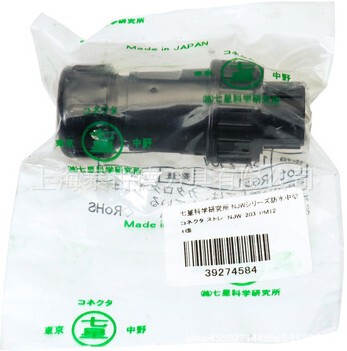 Original imported seven star Science Nanaboshi connector plug socket connector NJW-204-PM8