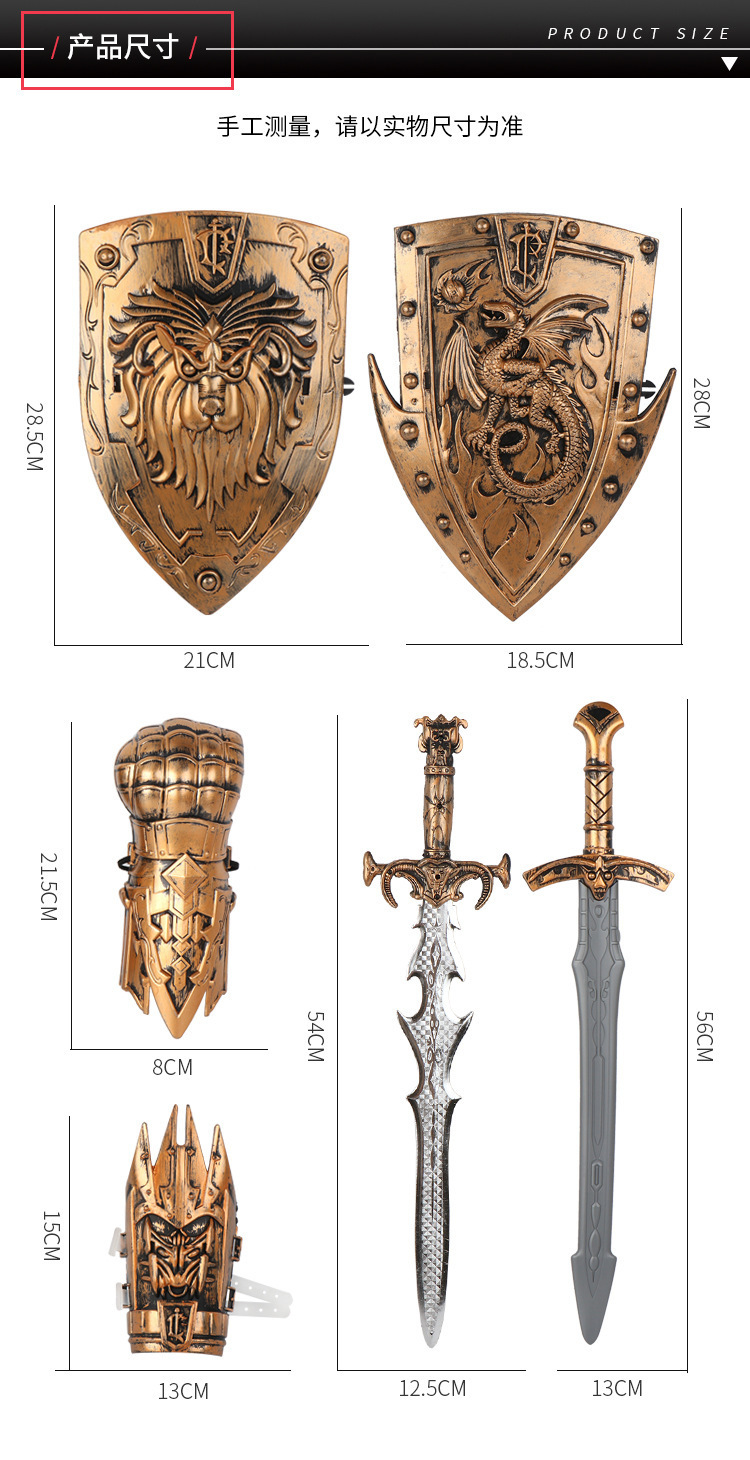 复制_厂家直销 儿童兵器 古铜战具套装（4款混.jpg
