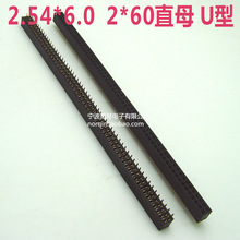 �p��ĸ�� �g��2.54mm �ܸ�6.0��ĸ���� 2*2 3 4 5 7 7 8 9 10 40P