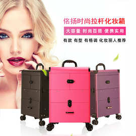 拉杆化妆箱 专业美妆工具箱 多层万向轮大容量美妆箱 时尚韩版化