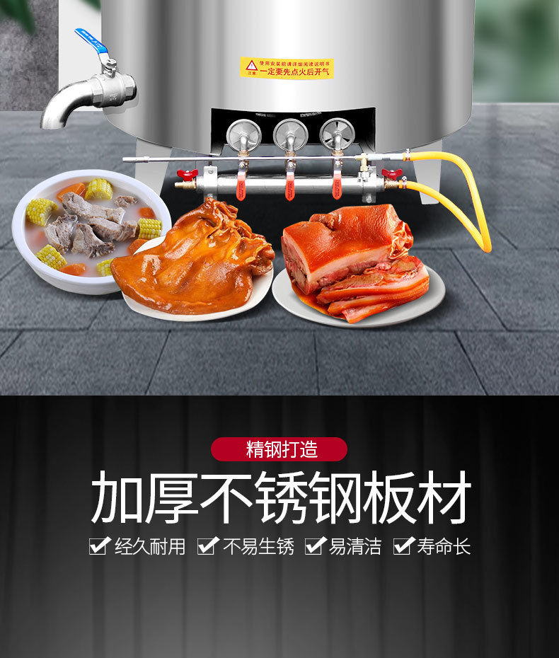 牛羊肉卤煮锅牛羊鼎