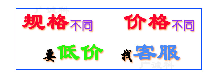 价格找客服1.jpg