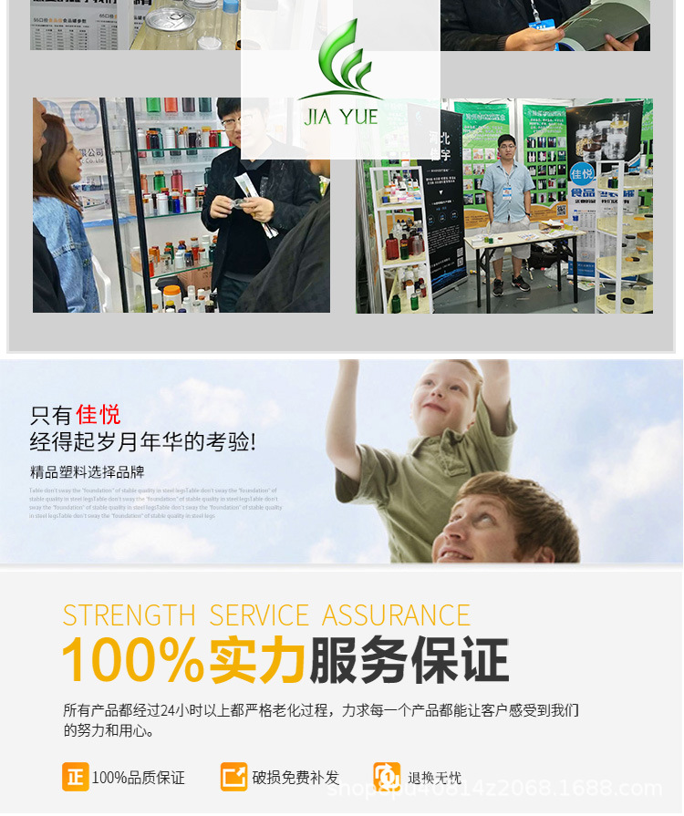 详情_11.jpg