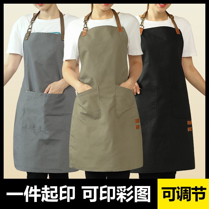Estilo nórdico correa de hombro moda delantal leche tienda de té cocina en casa peluquería ropa de trabajo femenina Impresión de LOGOTIPO impreso