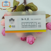 工厂制做光面透明卡 VIP透明磨砂卡 会员贵宾卡