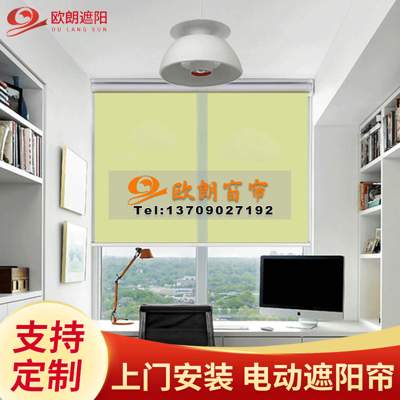 歐朗TOH系列半遮光陽光面料卷簾公司酒店別墅手拉電動遮陽窗簾