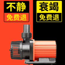 嘉誉鱼缸水泵】_嘉誉鱼缸水泵品牌/图片/价格_嘉誉鱼缸水泵批发_阿里巴巴