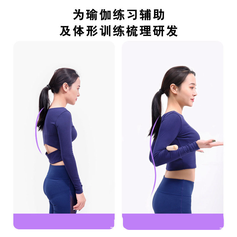 Customized Round Wooden Stick Open Back Yoga Stick Yoga Auxiliary Practice Body Stick Dance Open Shoulder Body Stick Hunchback