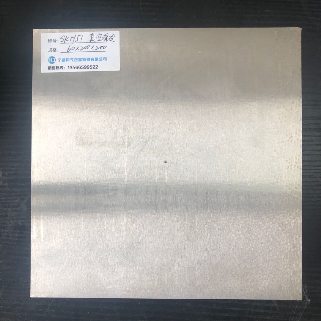 宁波现货美标AISI含钴M35高速钢板W6Mo5Cr4V2Co5圆钢光棒材-阿里巴巴