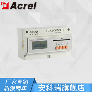 ������DTSY1352-Z �������ʽ�A���M��ܱ� �忨ʽ ��܉ʽ��ܱ�