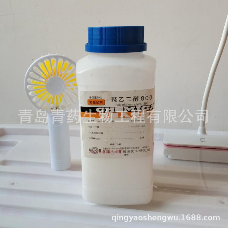 ���Ҷ���800ʵ���Լ������� 500g/ƿ CAS��25322-68-3