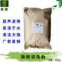 除胶超声波水性cy-201清洗剂