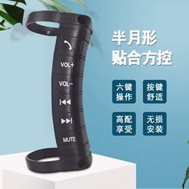 影音电器配件;转向盘;其他汽车影音