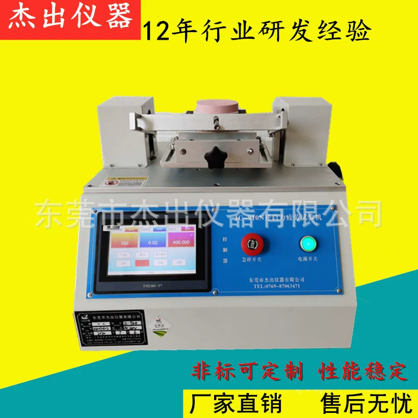 PLC-контроль украшения коробка открывания и закрывания усталости испытательная машина для различных коробок для открывания и закрывания тестер