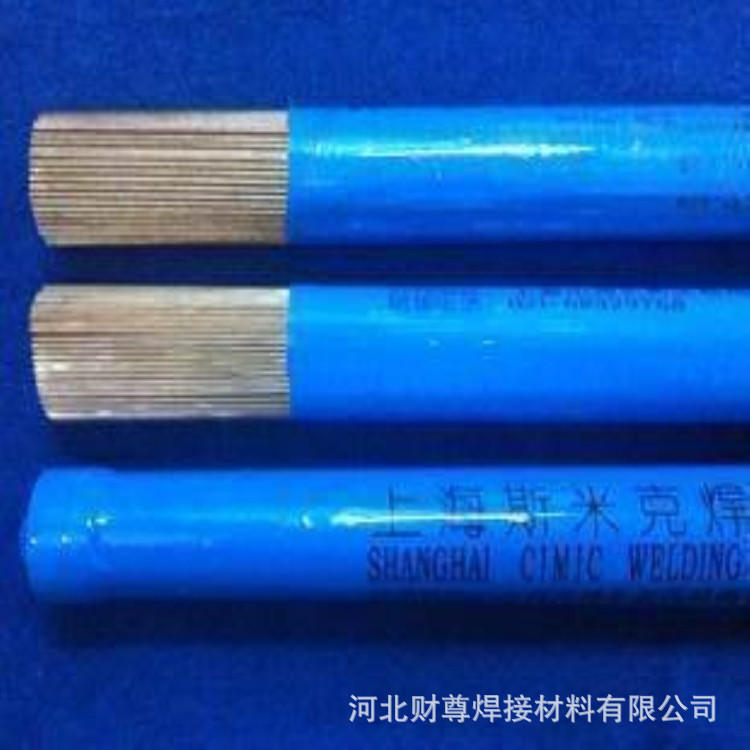 正品上海斯米克铝合金焊丝S311 ER4043铝硅焊丝