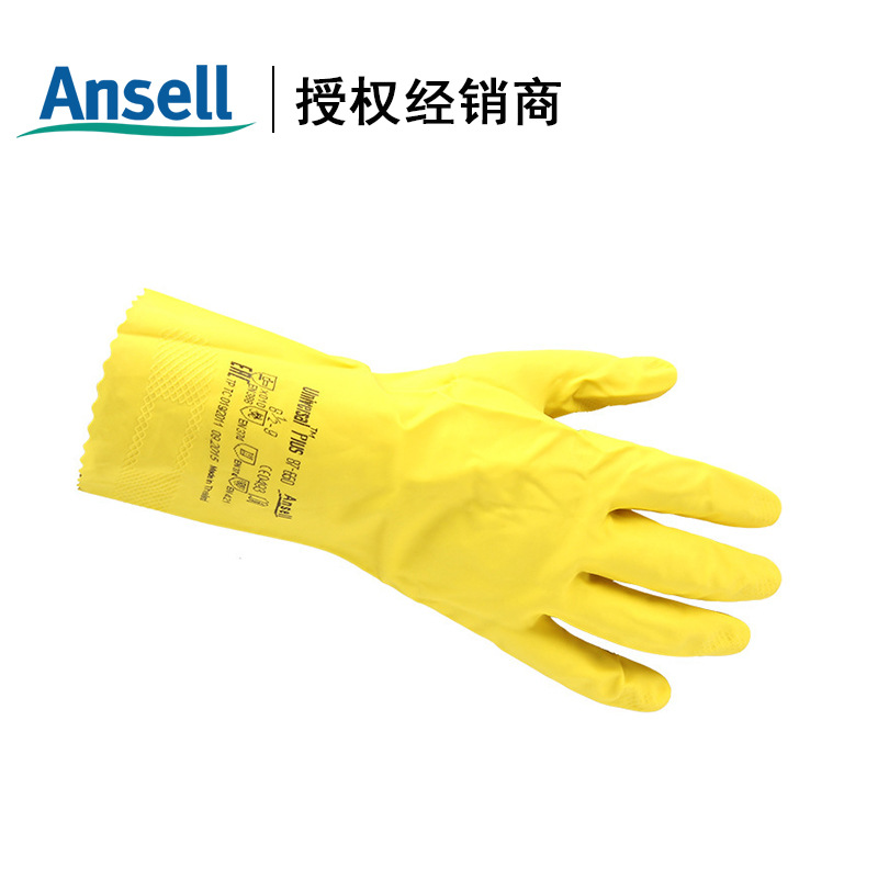 ANSELL/安思尔 87-650天然橡胶手套 防水防化家用清洁通用手套
