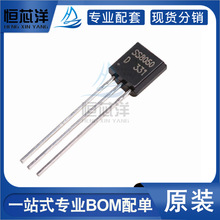 S8050 D �zӡJ3Y ֱ��TO-92 ����� NPN���ʾ��w�� ���O�� ȫ��CJ