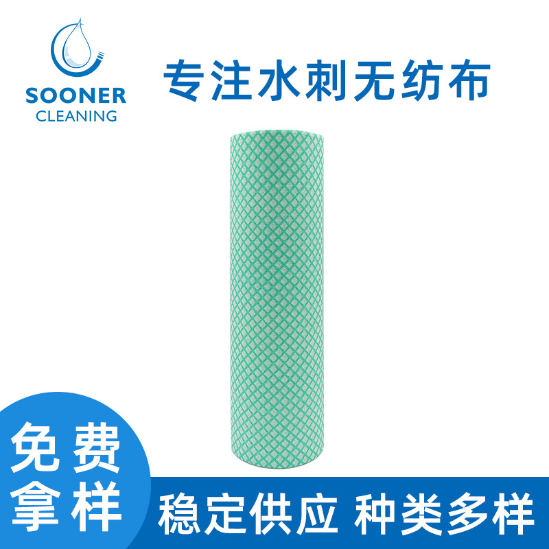 稳定供应 水刺无纺布菱形纹印花复合木浆水刺无纺布