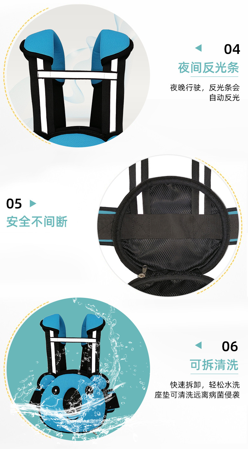 Electric Vehicle Child Anti-Fall Safety Harness, Cartoon Cute Fixed Strap for Electric Motorcycle
