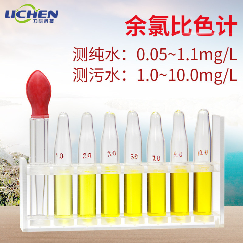 ���ȱ�ɫ�� �ⴿˮ ���Ժ�Ӿ�������Ȳ�������ˮ��ֳҽԺũ�微ˮ