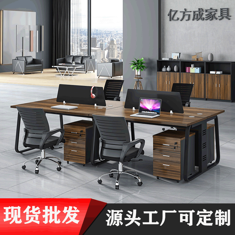 辦公桌椅組合現代簡約員工桌現貨批發簡易電腦桌實木4人位辦公桌