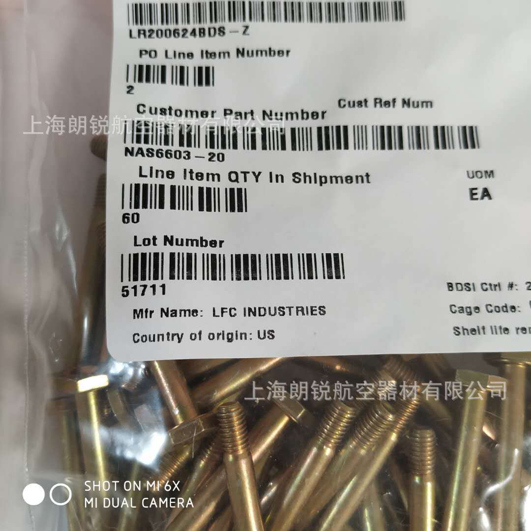 航空器材LFC INDUSTRIES、NAS6603-20