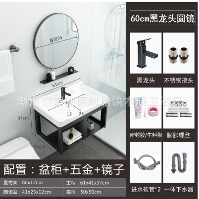 6040 soporte + espejo redondo + conjunto completo de hardware (grifo negro)
