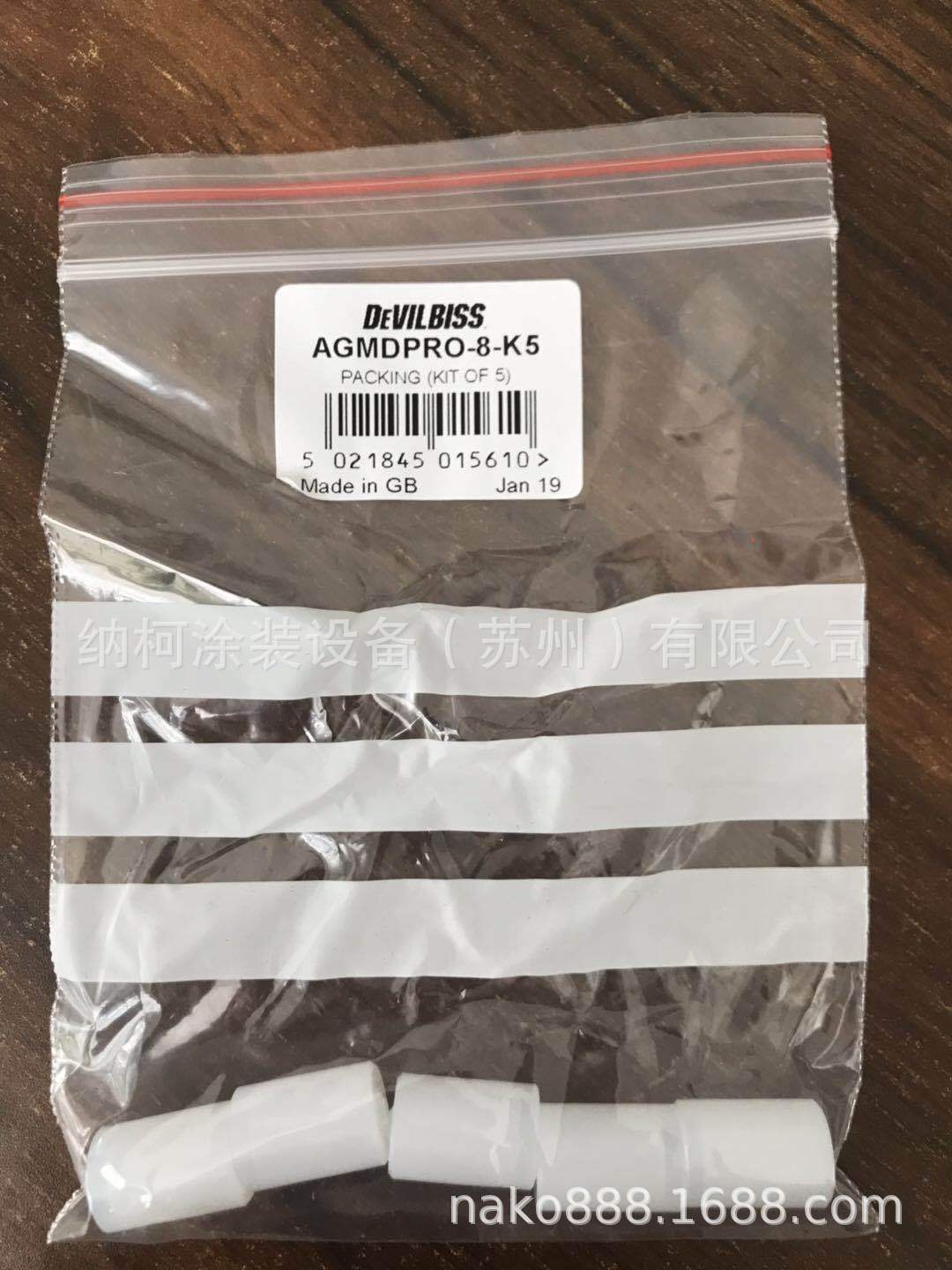 AGMD喷枪配件AGMDPRO-405-K弹簧AGMDPRO-10-K4螺丝AGMD-010润滑脂-阿里巴巴