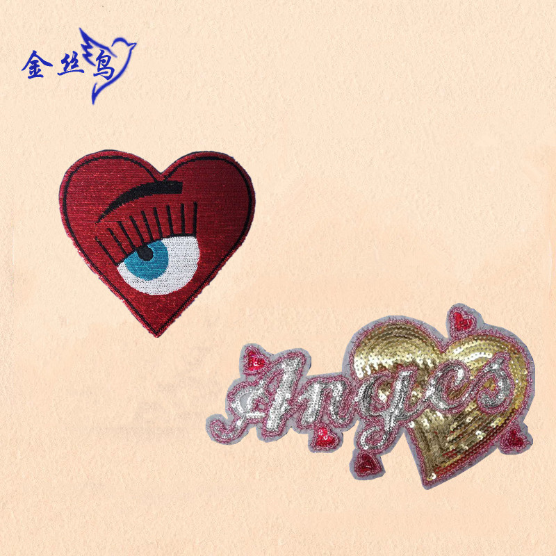 心亮片布贴 爱心布贴 angle补洞贴 卡通补丁贴 diy布贴布绣辅料