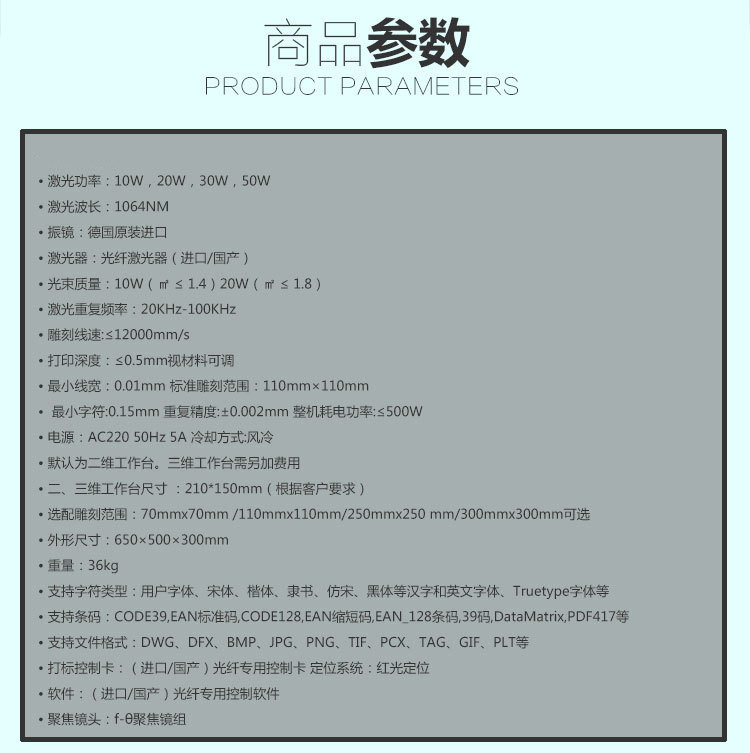 桌面式光纤打标机工艺礼品加工便携式激光打标机金属激光打标机详情图7