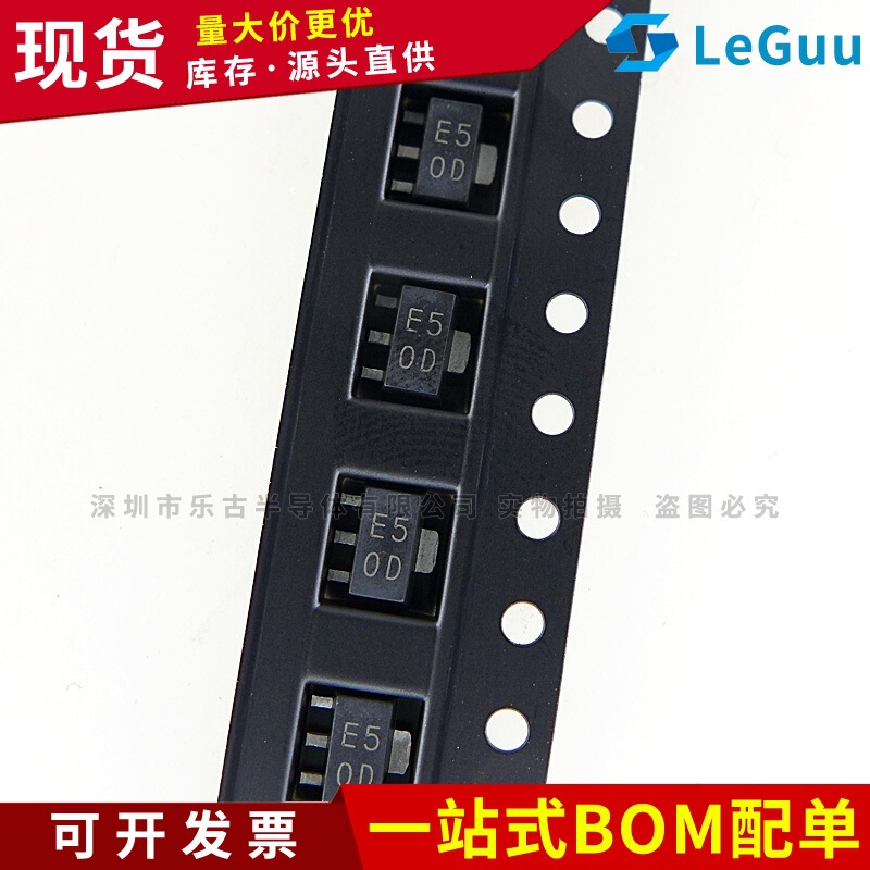 BL8530-501SM E5 SMD SOT-89 DC boost regulator chip 5.0V 3v 3.3V