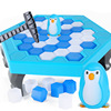 Toy, drums, board games, pinguin