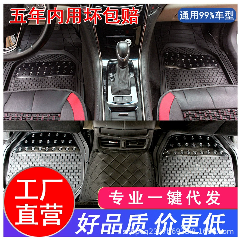 Передний ряд цельный увеличенный толстый Алмазный таз ПВХ Универсальный Автомобильный латексный водонепроницаемый коврик для ног ПВХ пластиковый коврик для ног нескользящий