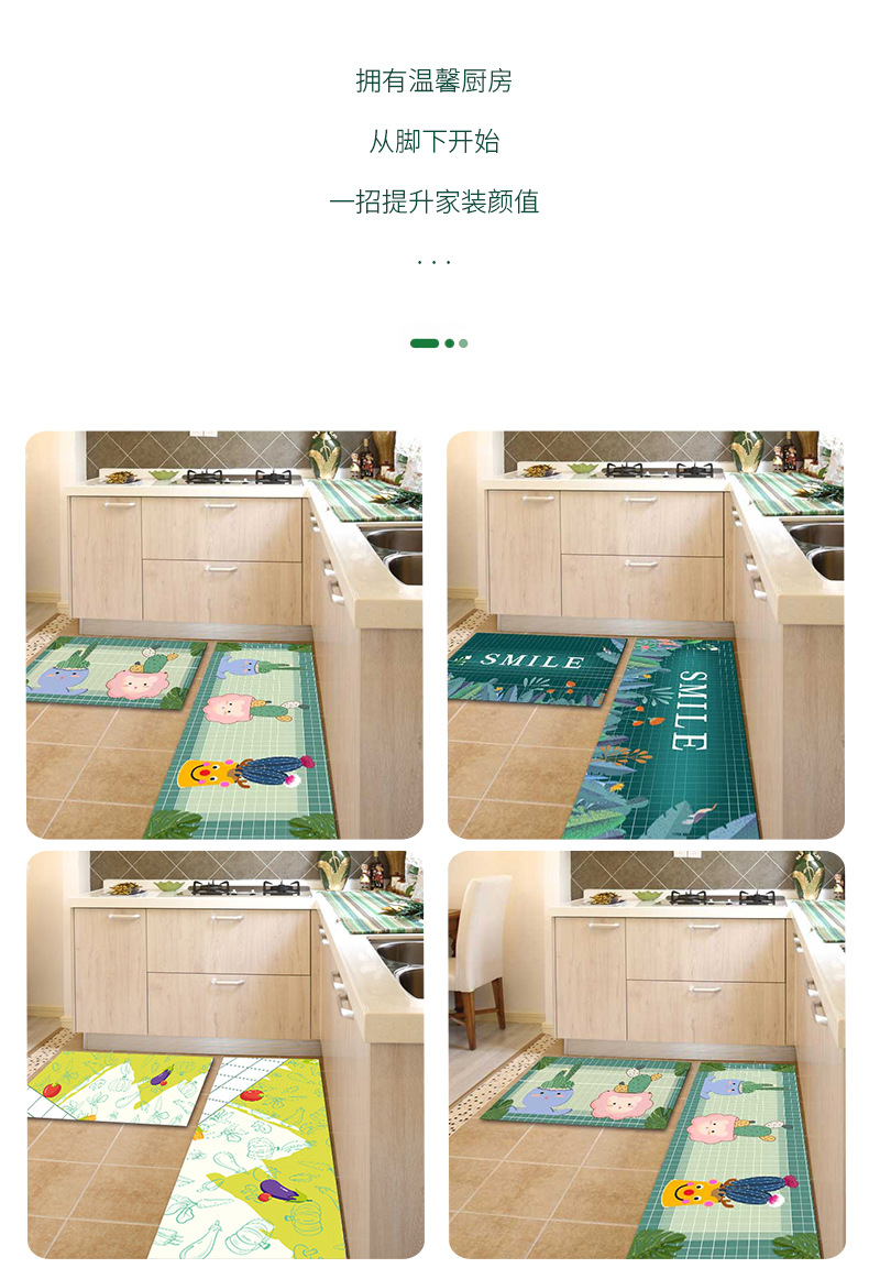 印花地毯,家用地毯,厨房地垫,卧室床边垫