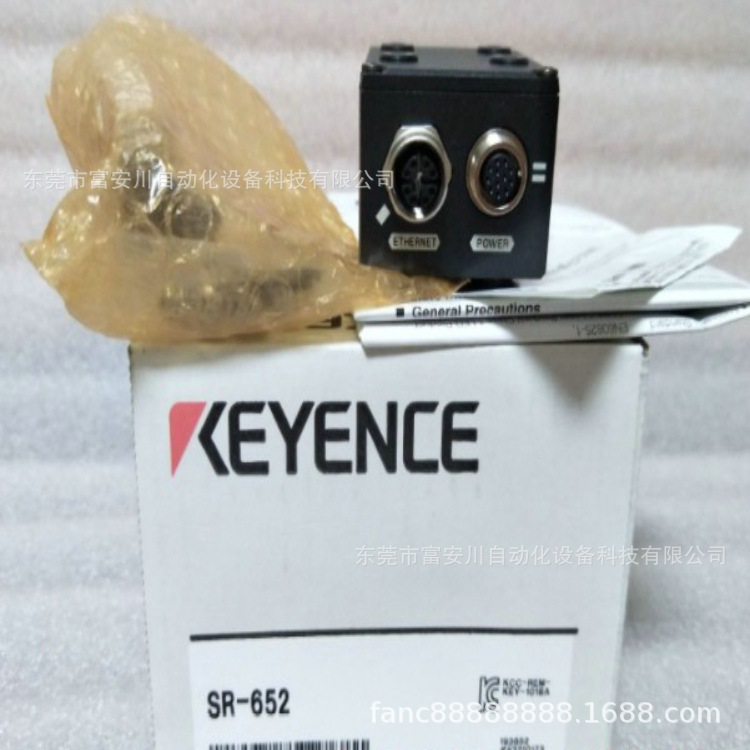 全新 SR-652  基恩士KEYENCE 条码读取器 现货实拍议价
