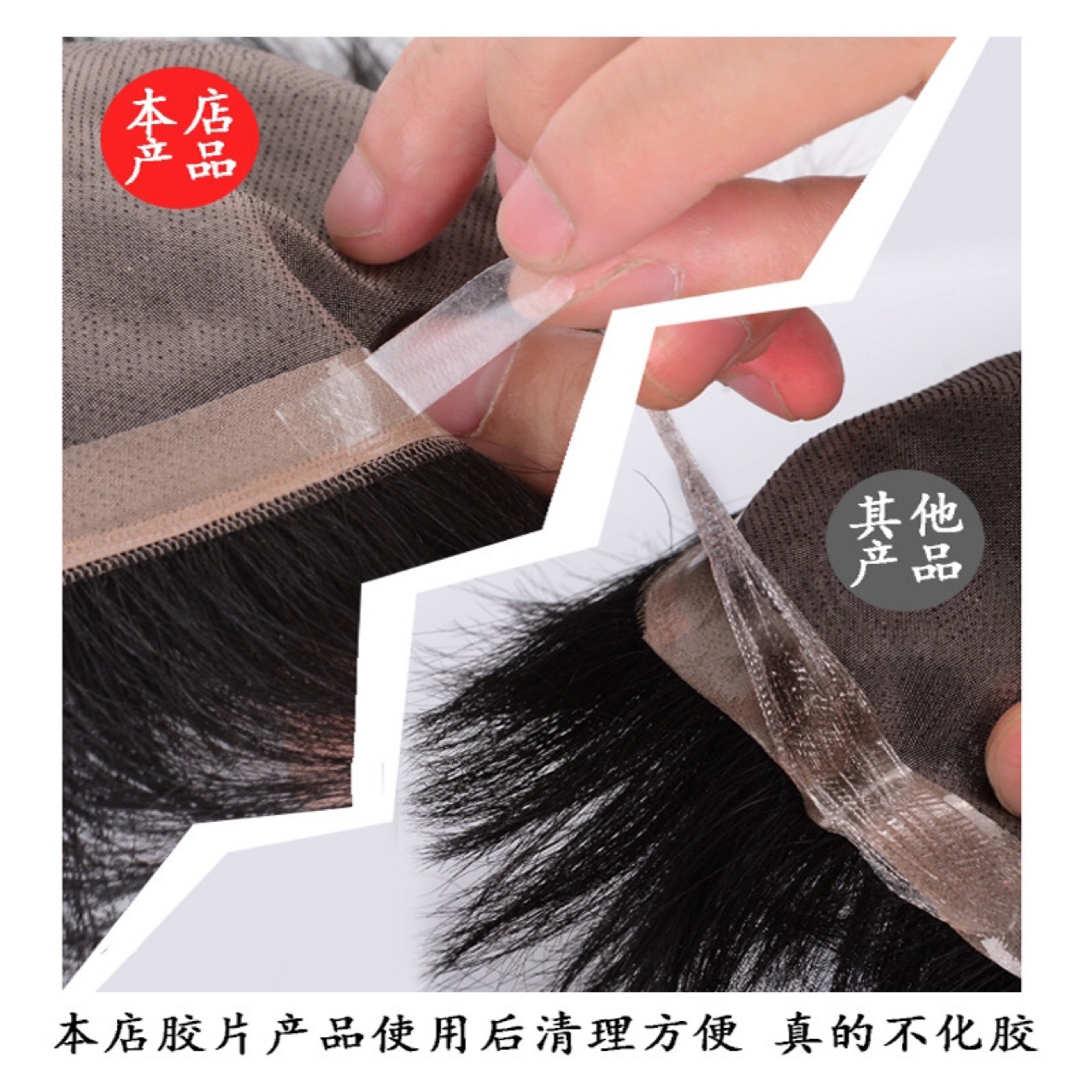 厂家直供 新款医用假发生物胶带 补发接发白胶片可定制 胶带批发