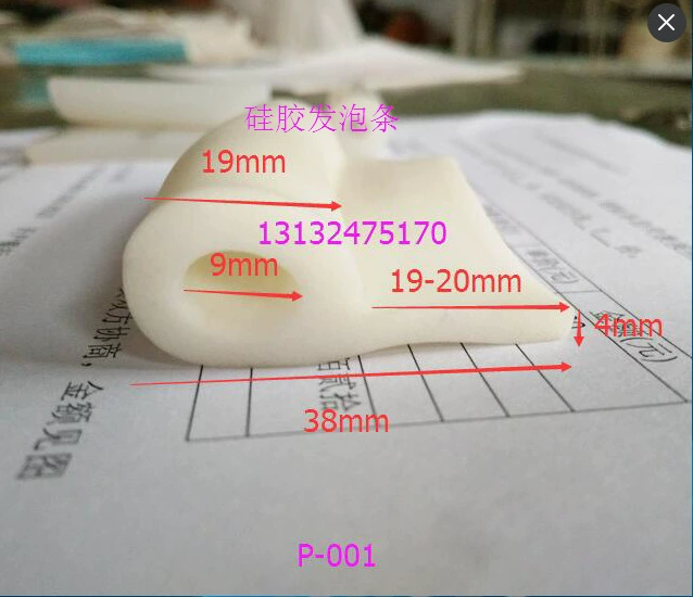 Силиконовая 9-образная уплотнительная лента P-образная Резиновая полоса, устойчивая к высоким температурам, духовка, пароварка, дверца духовки, Паровая Уплотнительная резиновая полоса