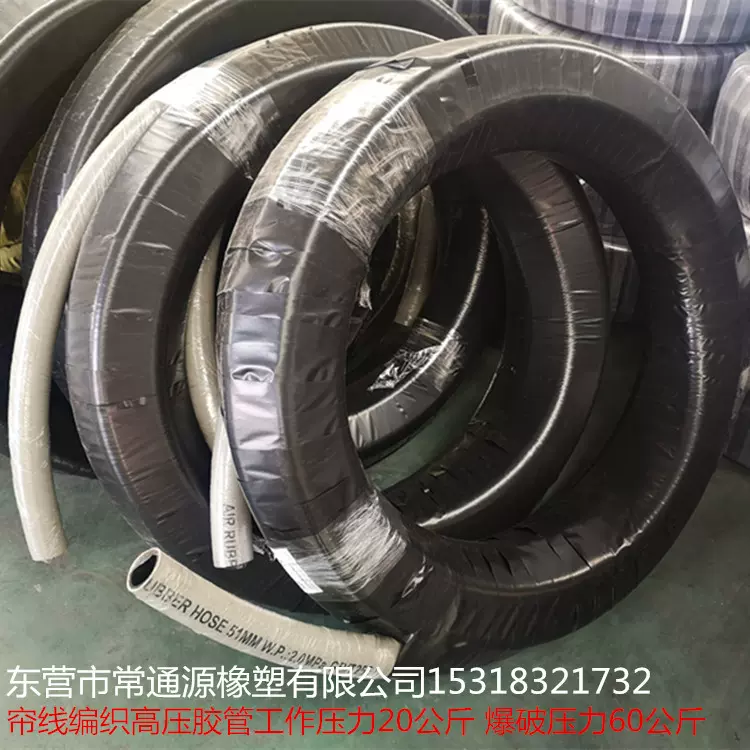 厂家直供 帘线缠绕胶管 压缩空气帘子线软管 矿山 船厂用帘线管