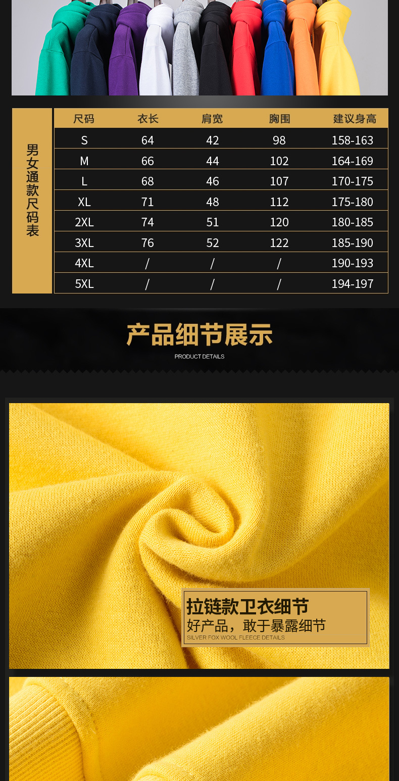 拉链款_16.jpg