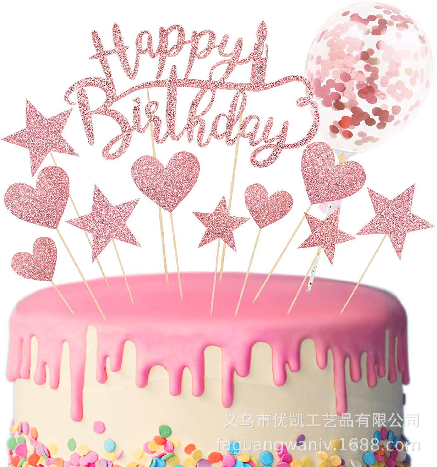 跨境热卖 金葱粉生日快乐蛋糕插牌 爱心套装蛋糕插签生日快乐装饰|ms