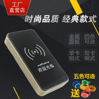 浴室更衣柜电子感应锁 桑拿锁 储物柜感应锁 抽屉锁 洗浴柜门锁|ru